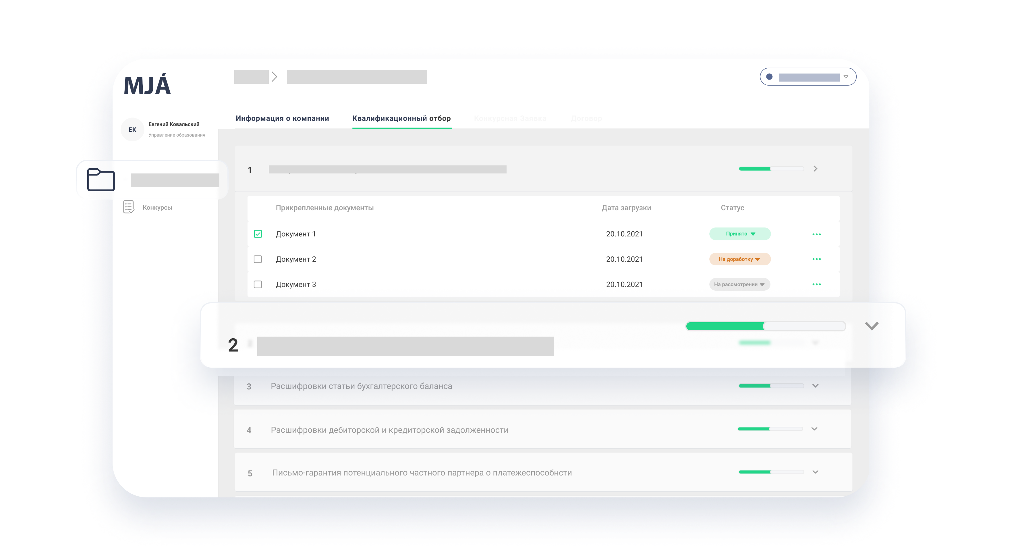 eMJA Dashboard